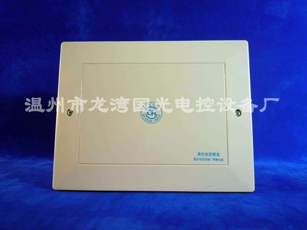 供应CATV塑料阻燃分线盒